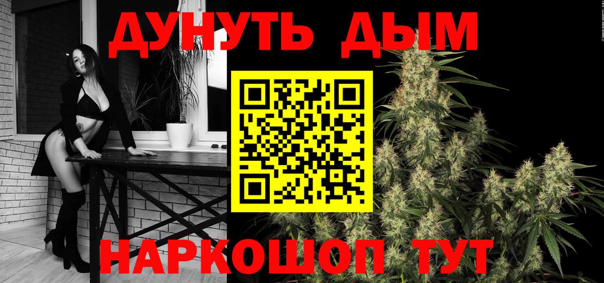 Шишки марихуана конопля Черкесск